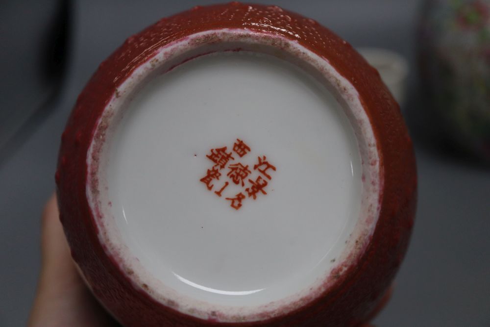 A Chinese millefiore ginger jar and cover, a small blue and white brush pot and an ovoid jar and cover